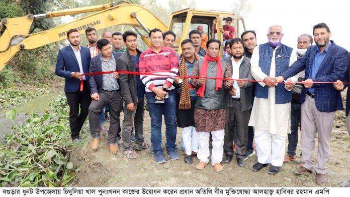 Dhunat Bogura Pic (01) 08.01.2021