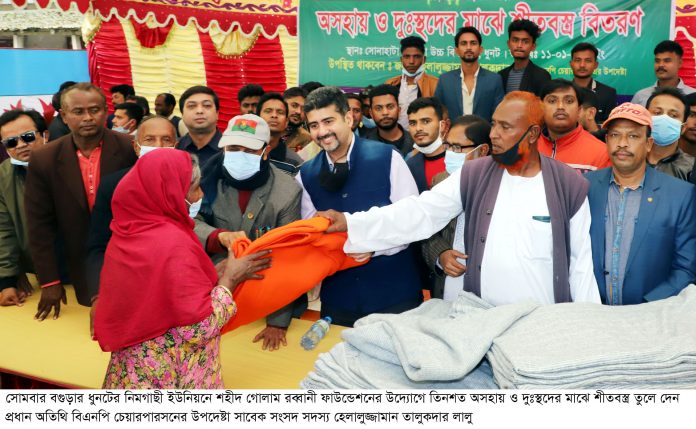 Dhunat, Bogura Pic (01) 11.01.2021