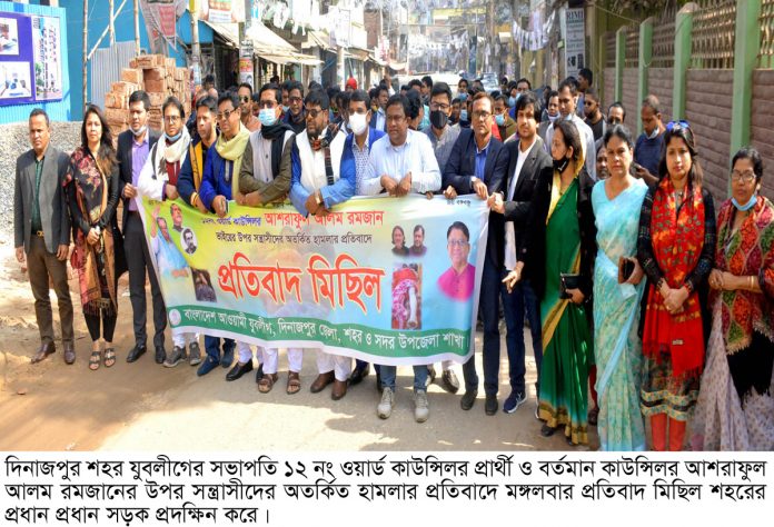 Dinajpur Pic Milon- 12-01-2021 (3)