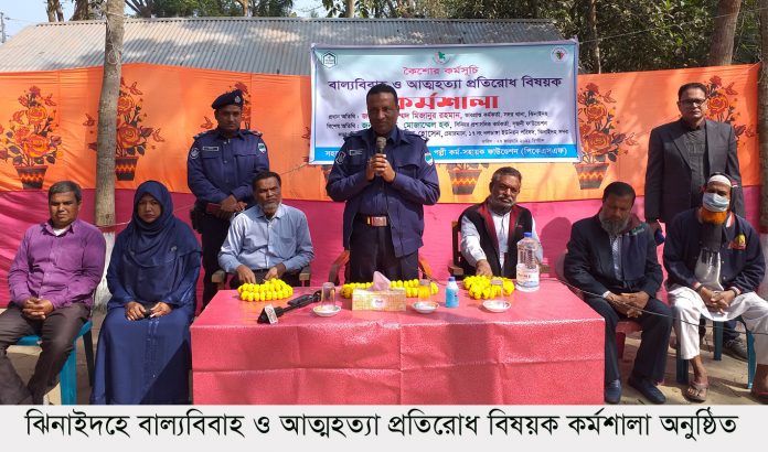 Jhenidah meeting Photo 27-01-21