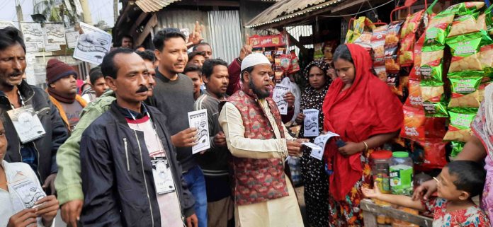 Morelganj Pouroshova Election Pic