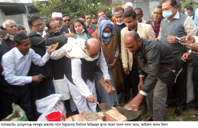 Morrelgonj photo --17.01.2021