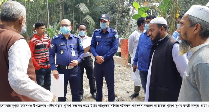faridgonj pic 11.1.2021-1