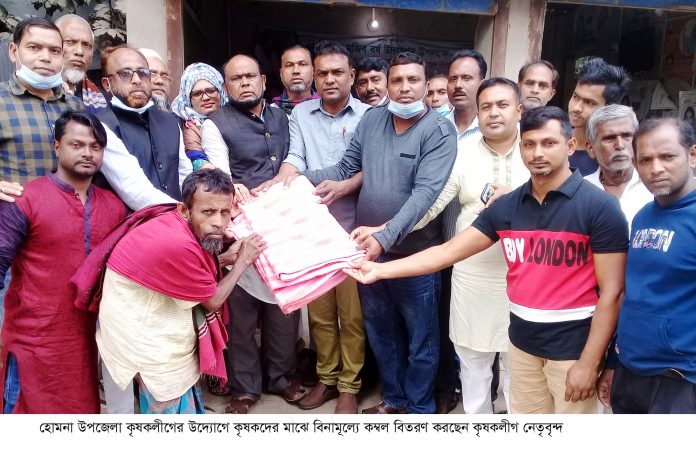 homna photo 10-1-2021