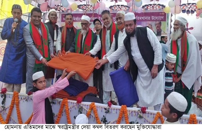 photo Kambal News-13-1-2021