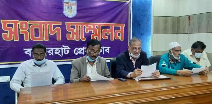 Bagerhat BNP Press Conferance Pic
