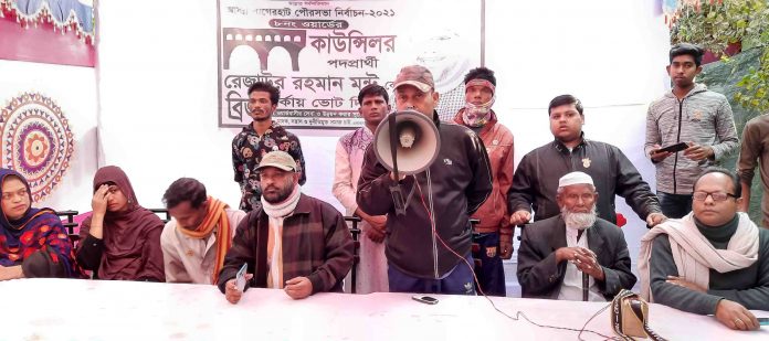 Bagerhat Councilor Candidate Gonosongjog Pic 2