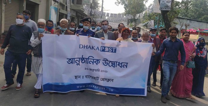 Bagerhat Dhaka Post Pic