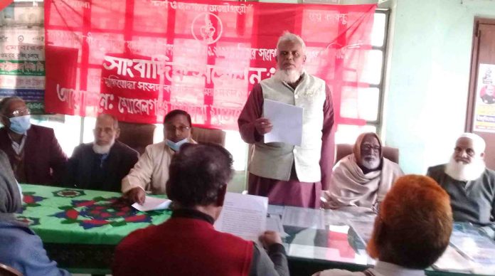 Bagerhat Morelganj Press Conferance Pic