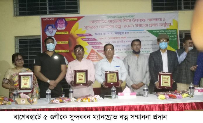 Bagerhat Photo--(28-0-02--21)..