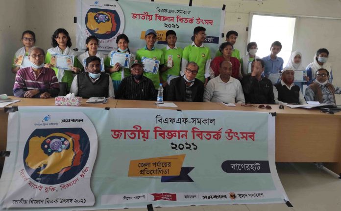 Bagerhat Somokal Bitorko Protijogita Pic 2
