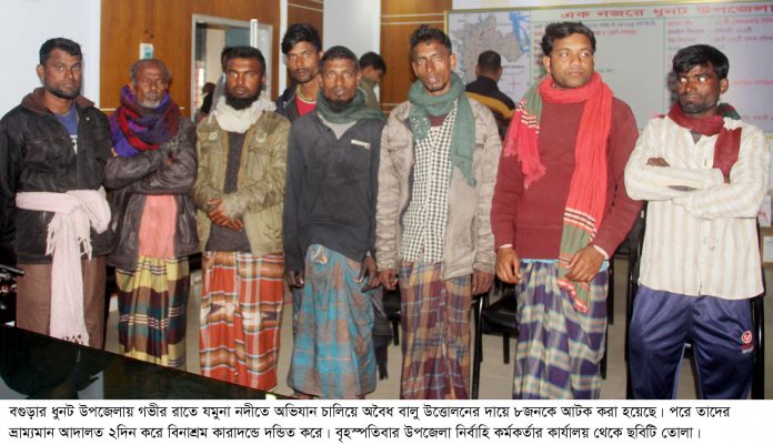 Dhunat, Bogura Pic (01) 04.02.2021