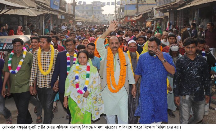Dhunat, Bogura Pic (02) 15.02.2021