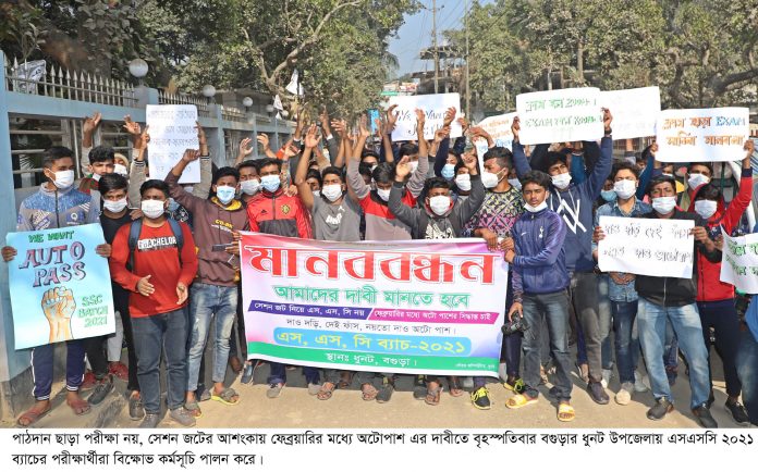 Dhunat, Bogura Pic (02 a) 04.02.2021