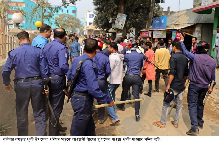 Dhunat, Bogura Pic- 05