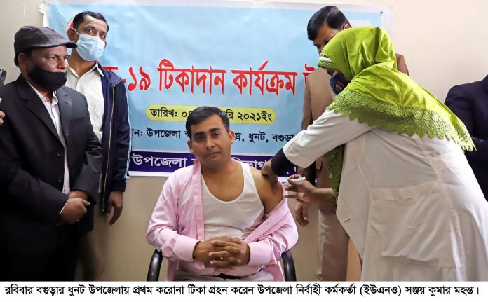 Dhunat Bogura Pic(2) 07.02.2021