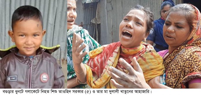 Dhunat Pic (01) 19.02.2021