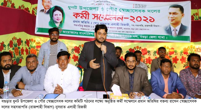 Dhunat Pic-02