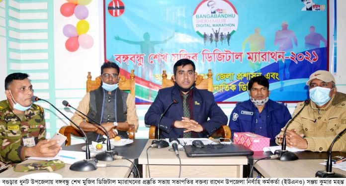 Dhunat Pic-02