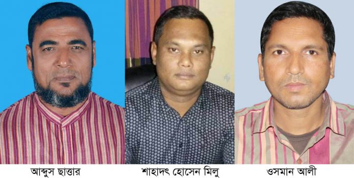 Dhunat Pic-2