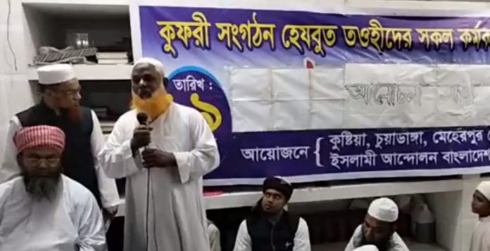 Islami andolon (2)