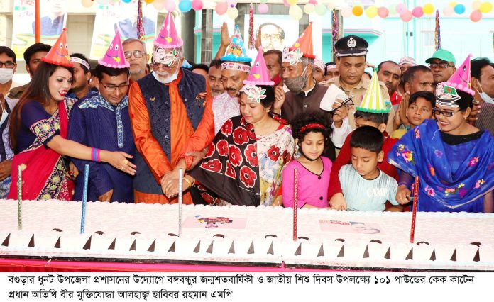Dhunat News- 01