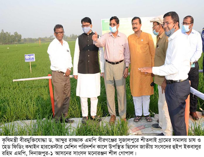 Dinajpur Pic- 16-03-2021 (3)