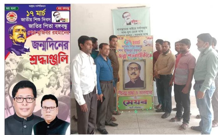 Gangni Municipality news