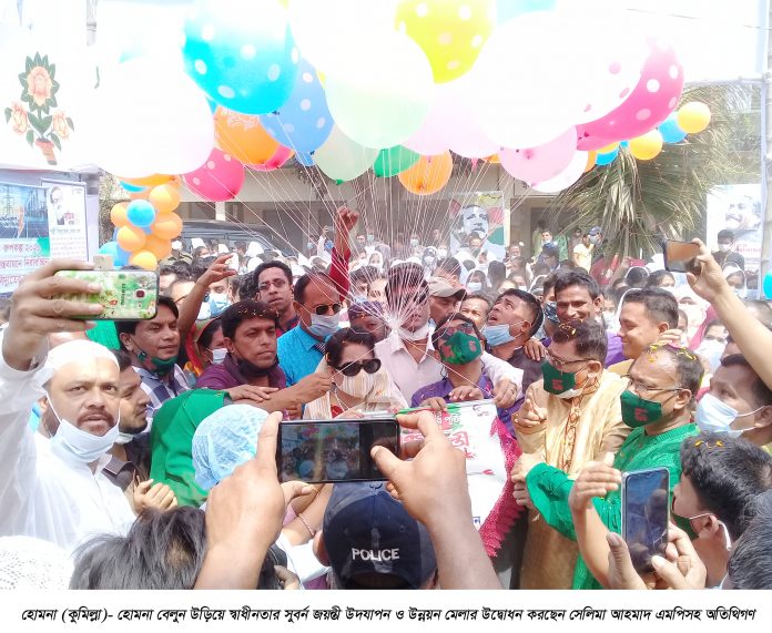 photo homna 27-3-21