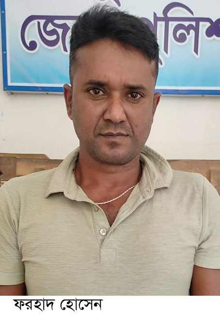 Dhunat Pic-01