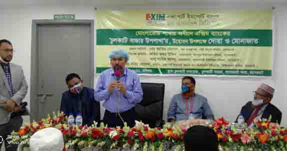 Bagerhat EXIM Bank Pic